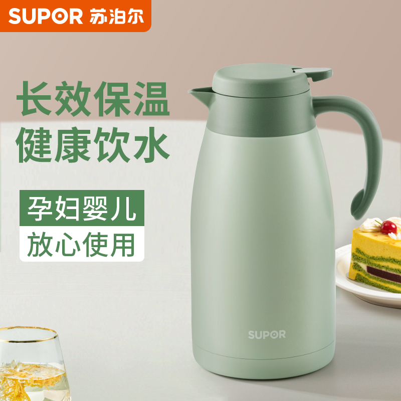 苏泊尔保温壶家用暖水壶大容量不锈钢热开水保温瓶便携宿舍学生用