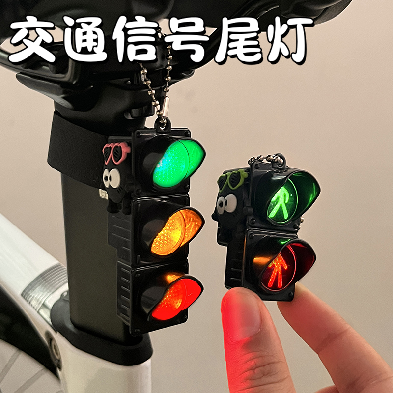 自行车后尾灯警示灯可爱卡通网红山地车夜骑爆闪灯公路车骑行配件