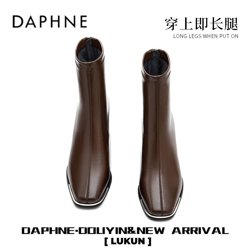 达芙妮7.5cm英伦风短靴新款方头粗跟高跟瘦瘦靴真皮女士中筒靴