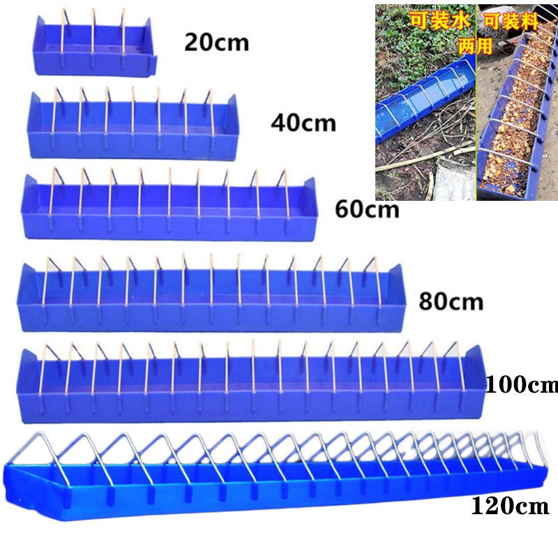 鸽子长食槽信鸽加厚料盒食盒鸽子用品鸽子料槽防撒食槽装水料两用