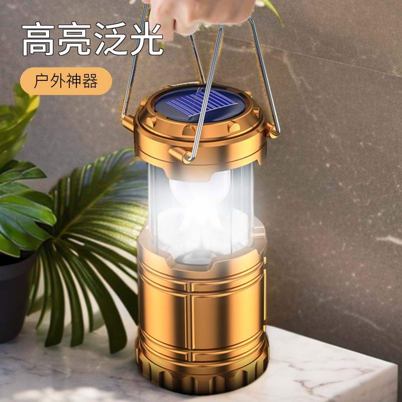 太阳能马灯多功能伸缩露营灯长续航手电筒户外家用应急充电照明灯
