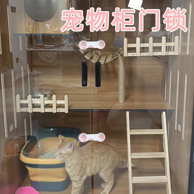 玻璃柜锁商场猫柜展示柜门锁宠物橱窗固定卡扣家用冰箱柜门儿童锁