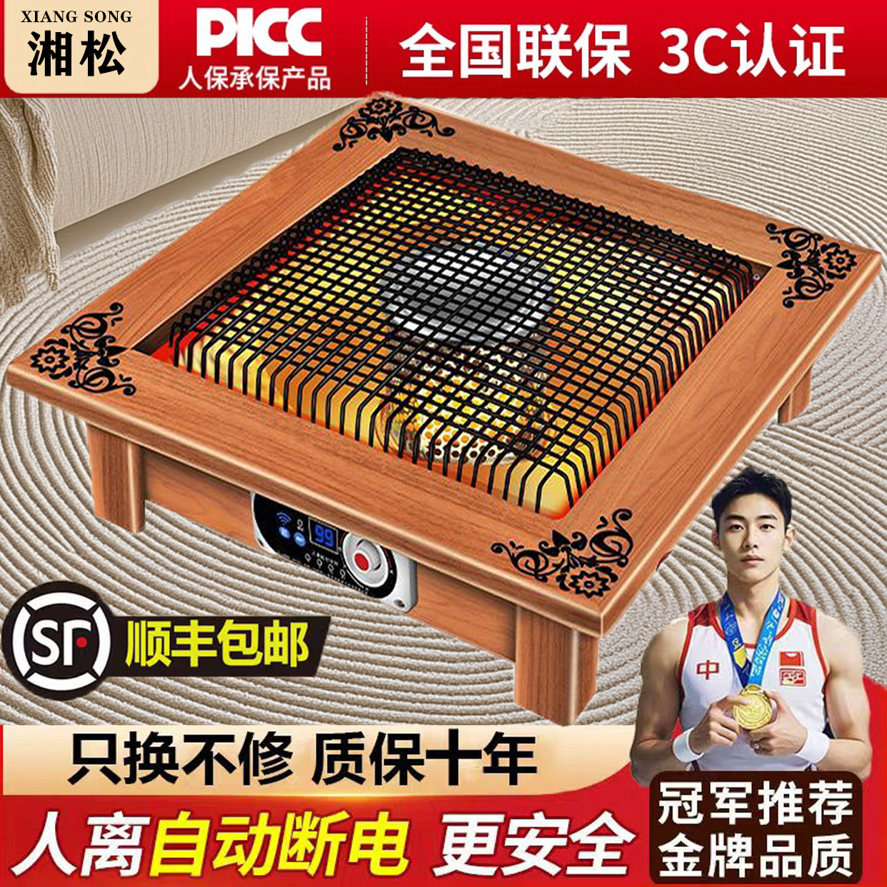 家用取暖器实木烤火盆办公室桌下电火盆电火箱节能电烤炉烤脚神器