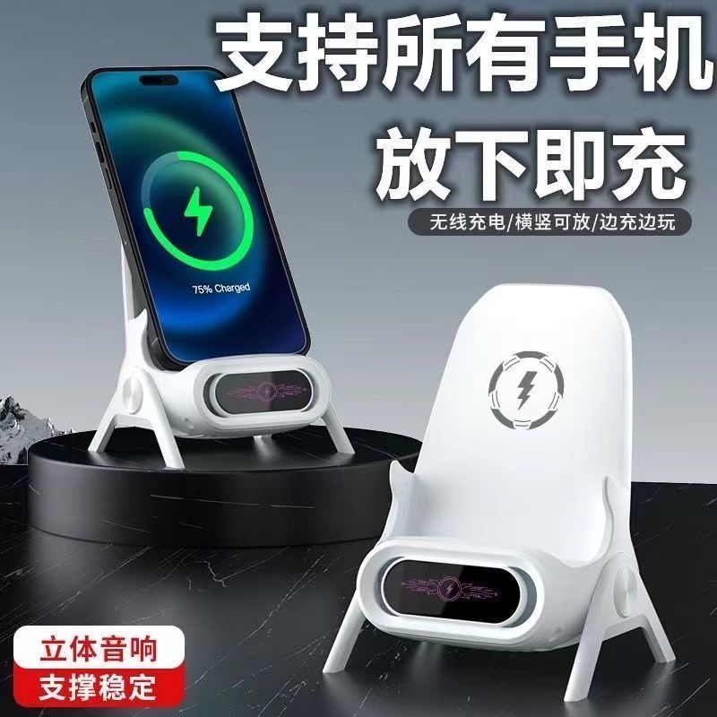 2025网红新款手机无线充电器低温不伤机稳定充电可拆卸多功能懒人