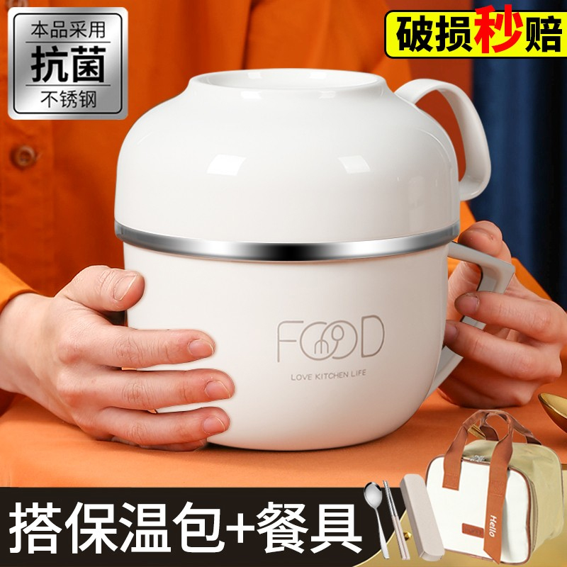 304不锈钢保温饭盒初高中专用小学生食堂打饭碗日式双层便当盒碗