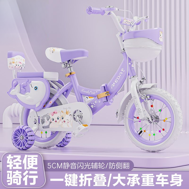 儿童自行车3-6岁小孩折叠脚踏车带辅助轮男孩女孩12-20寸骑行童车
