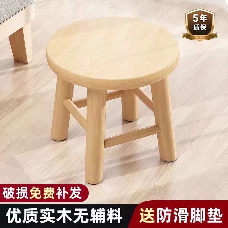 家用换鞋凳客厅原木小凳子创意简约优质圆形小矮凳结实实木板凳