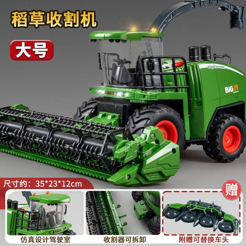 超大号收割机玩具男孩农场家用割草机儿童玩具车拖拉机农夫车模型