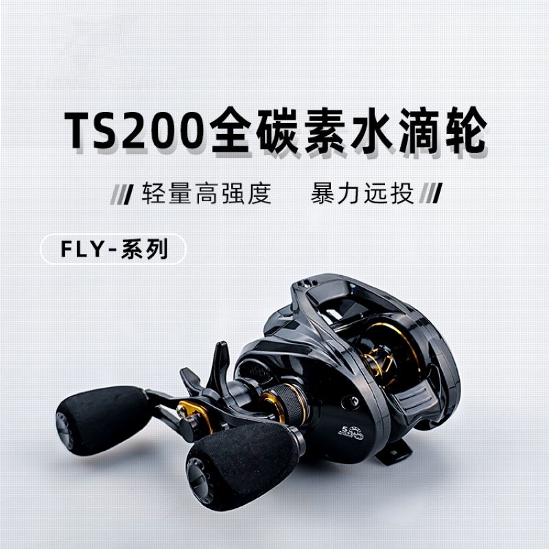 福来鹰全碳素水滴轮泛用打黑路亚轮带卸力报警防炸线鱼线轮