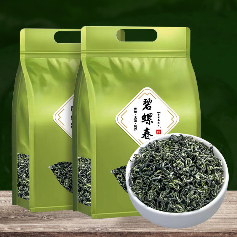 【喝2025新茶】碧螺春高山浓香明前嫩芽特级茶叶绿茶春茶250g500g
