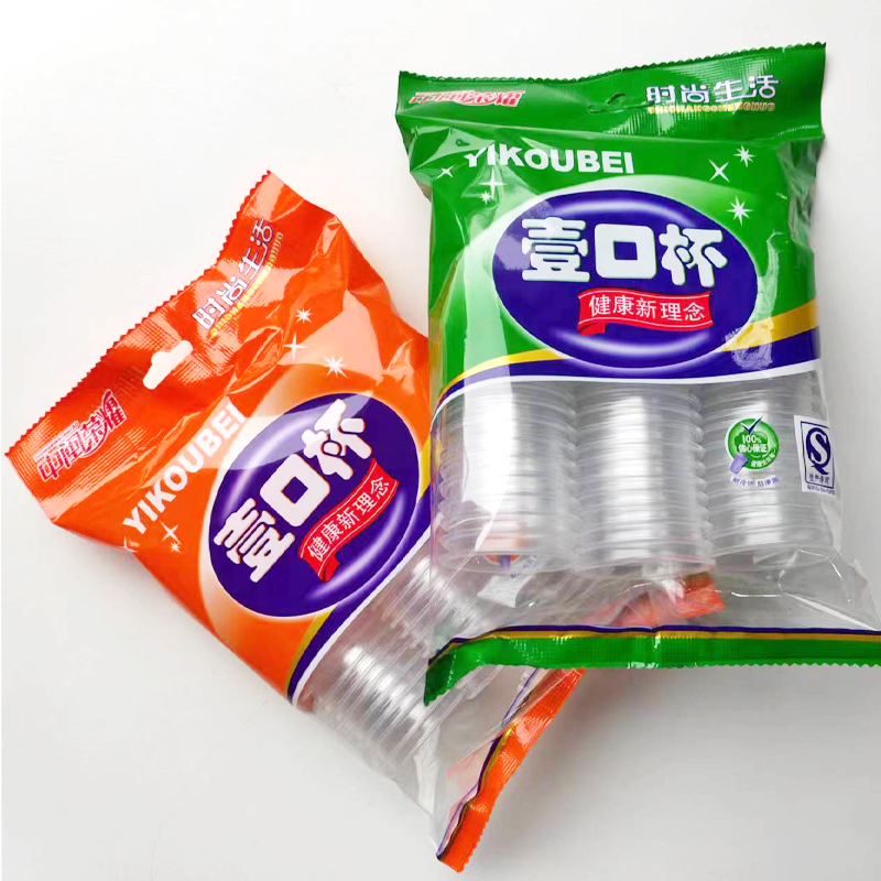 一次性PP塑料透明加厚杯子试饮杯一口杯小茶杯胶杯60ml商用茶水杯