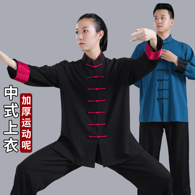 冬-2020运动呢上衣加厚中国风练功服长袖男士太极拳服表演服女