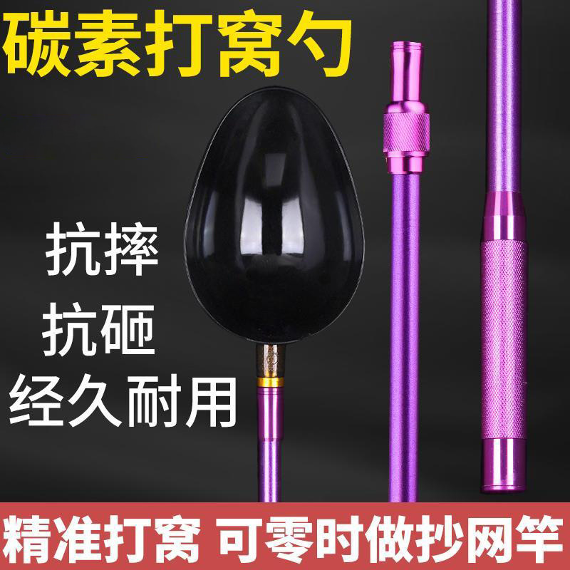 碳素抛饵勺打窝神器可换头钓鱼打窝勺伸缩远投投饵器渔具用品大全