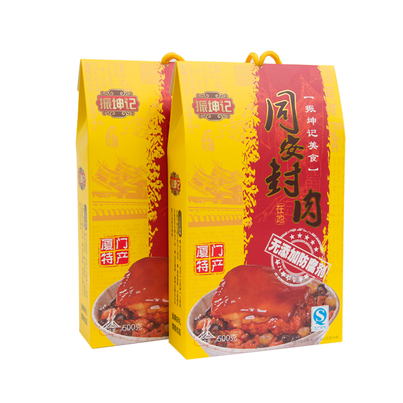 厦门伴手礼同安封肉500g（礼盒装）土猪下饭神器精选