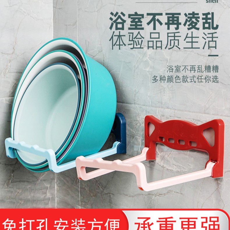 可折叠壁挂脸盆架免打孔浴室盆子置物架卫生间脚盆收纳神器沥水架