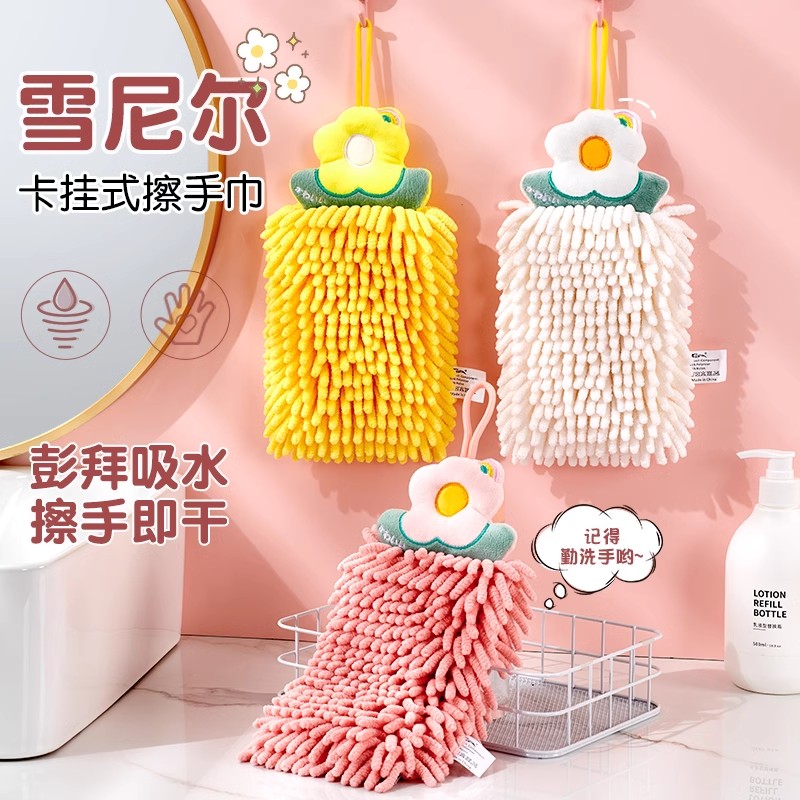 擦手巾雪尼尔可挂式超强吸水速干可爱毛巾卫生间厨房柔软抹布加厚