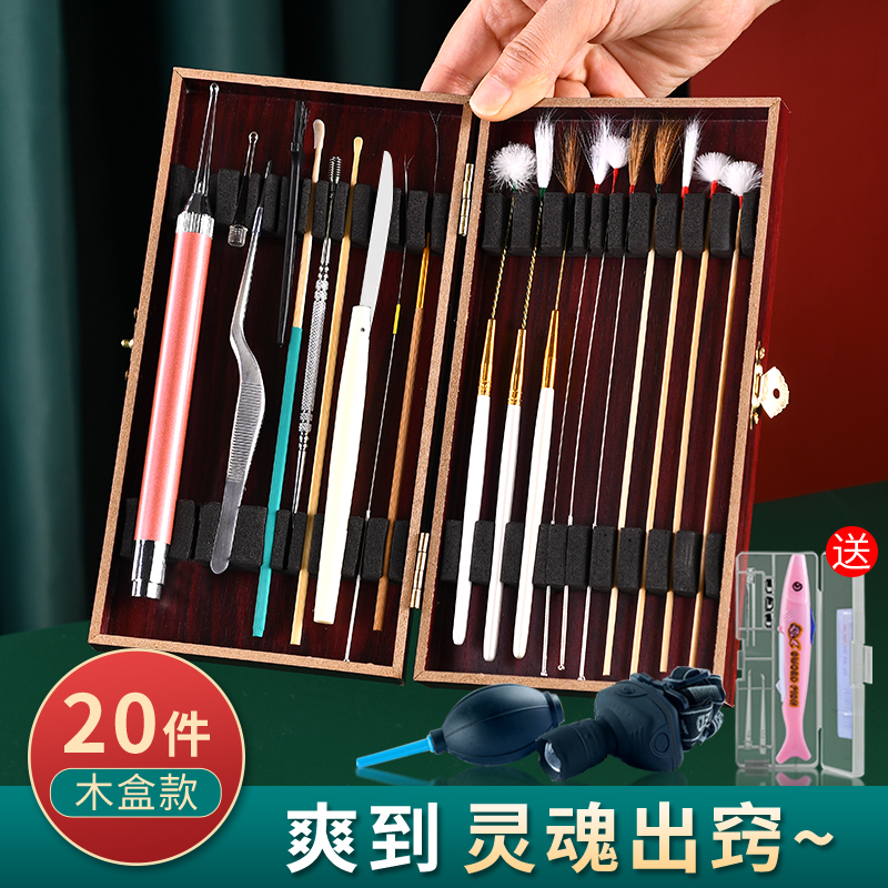 采耳工具套装技师专用采耳鹅毛棒耳勺套装鹅毛棒神器屎清洁器羽毛