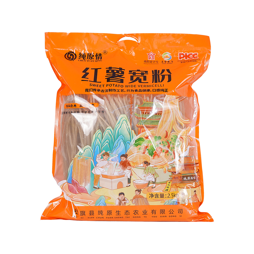 纯原情社旗手工红薯粉条新鲜传统成品火锅100%纯正正宗红薯粉条