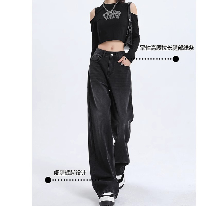美式复古辣妹阔腿牛仔裤女2025秋冬加绒高腰宽松显瘦直筒拖地裤子