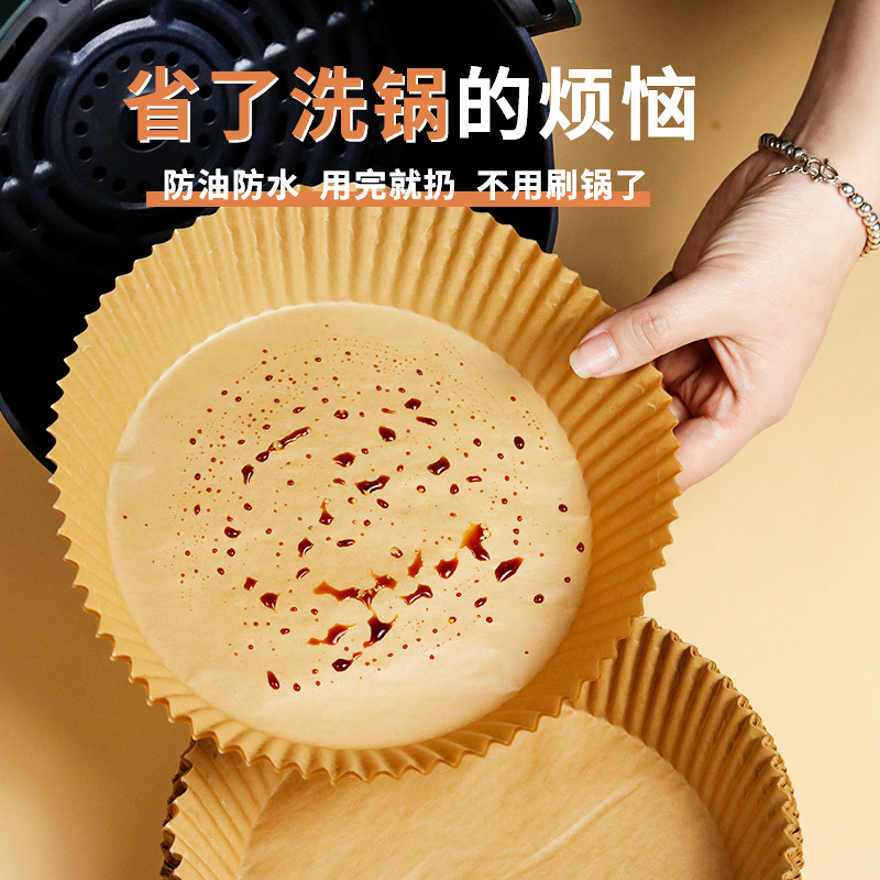 空气炸锅专用纸盘加厚加高家用免洗大容量烘焙纸盘防粘吸油纸垫