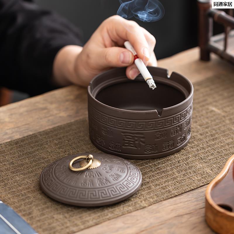 福利 百福紫砂烟灰缸高档创意酒店家用新防飞灰防烟味经典办公室