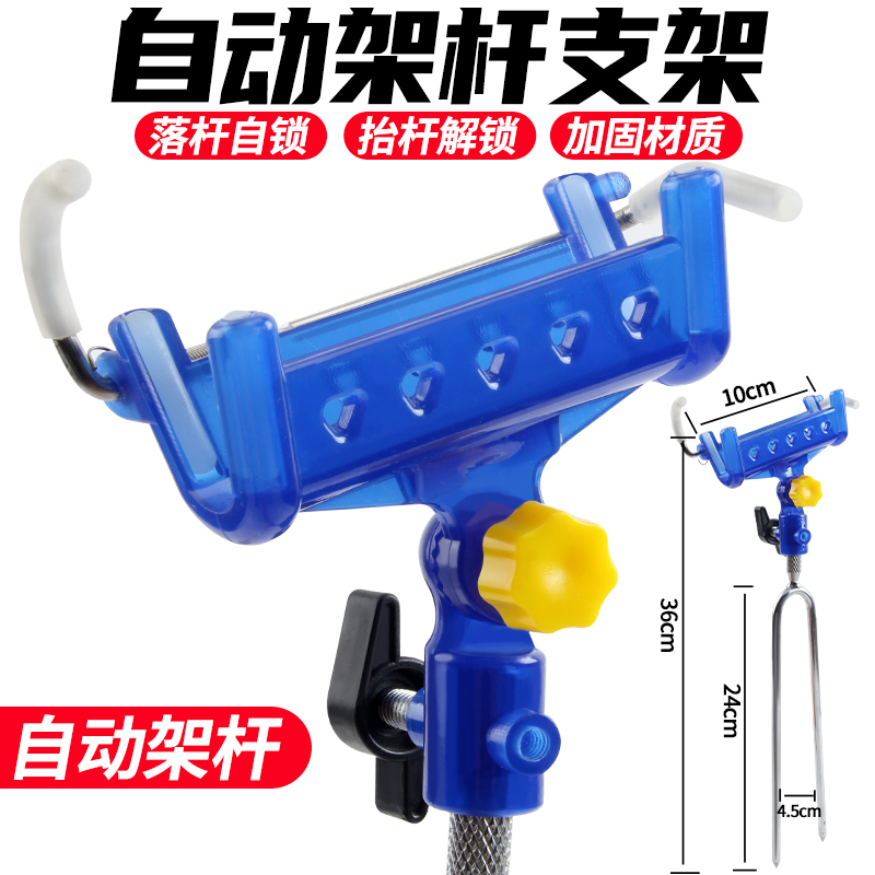 鱼竿支架钓鱼加粗自锁炮台手海竿防水精选支架可拆卸地插旋转耐用