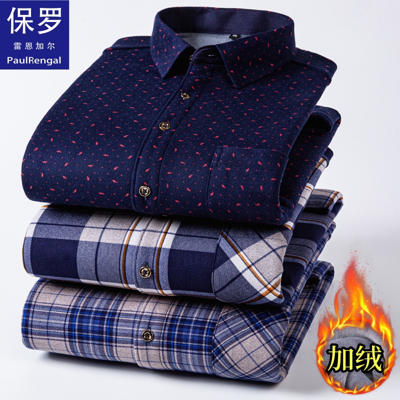 秋冬男士保暖加厚宽松衬衫格子中老年加绒大码双面绒商务休闲衬衣