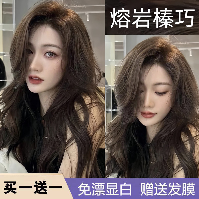 OKSS植物染发膏熔岩榛巧色免漂男女专用纯天然染剂学生自己在家染