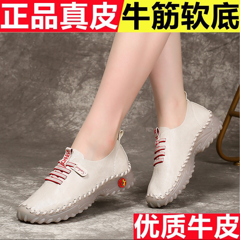 森柏文2024新款女春秋单鞋软底妈妈鞋舒适休闲平底孕妇鞋牛筋底鞋