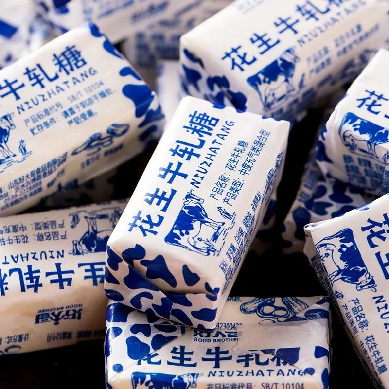 正宗牛轧糖经典老式花生牛轧糖花生奶糖喜糖休闲零食年货糖果批发