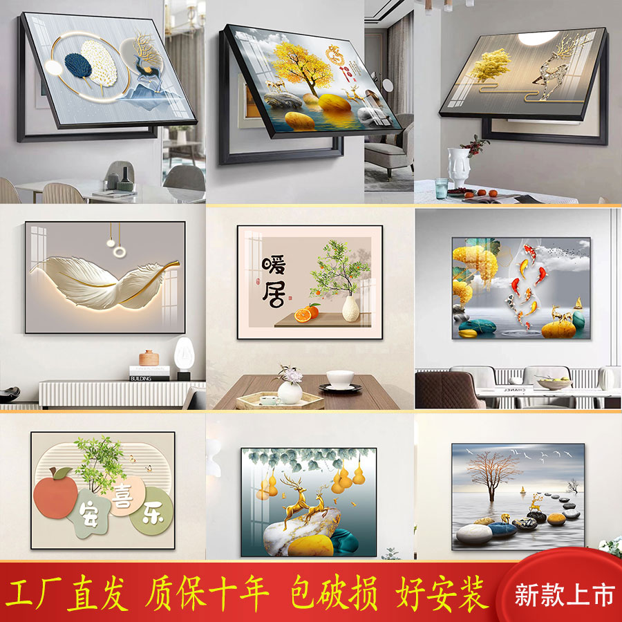 2025新款电表箱装饰画免打孔轻奢高档电箱遮挡电闸箱配电箱挂画