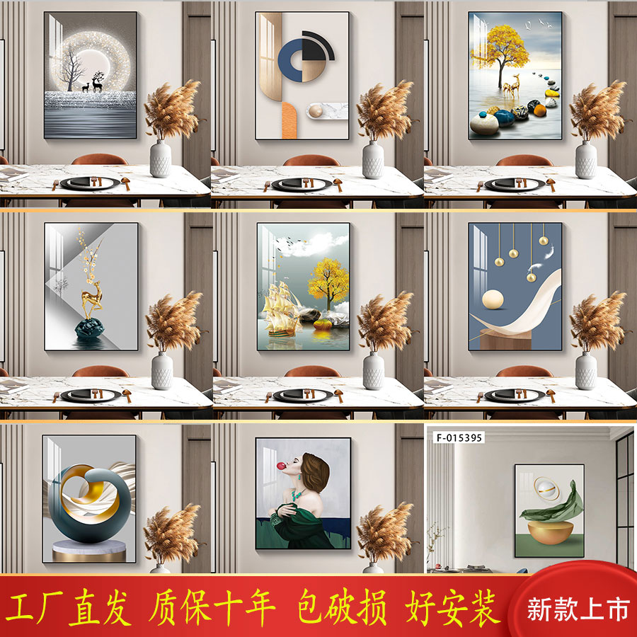 现代简约轻奢竖版电表箱装饰画配电箱遮挡画免打孔开关电闸箱挂画