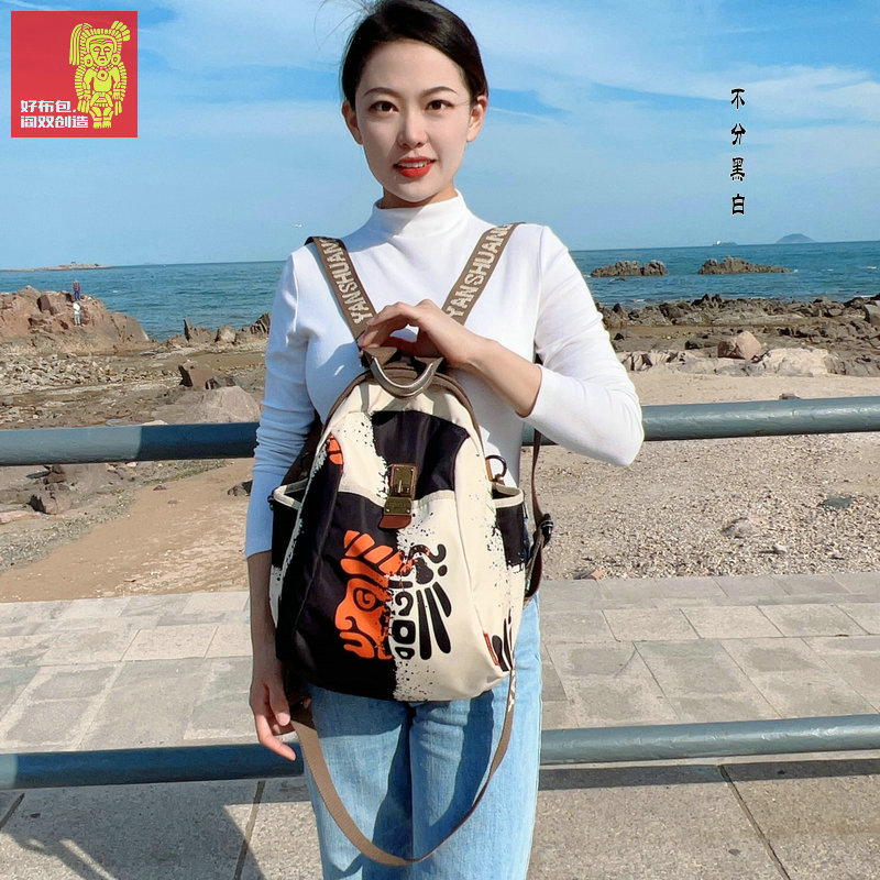 阎双创造原创品牌女包通勤外出轻便出游双肩包潮流背包网红双肩包