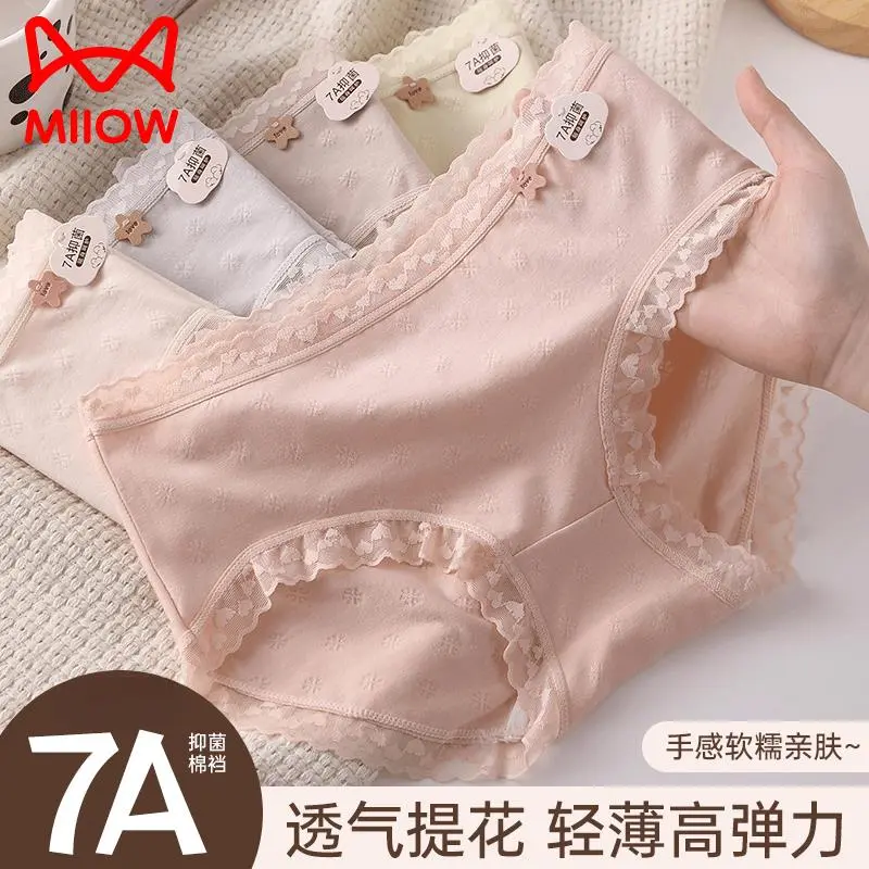 猫人女士大码内裤无感提臀不勒7A级抑菌棉裆学生少女三角内裤