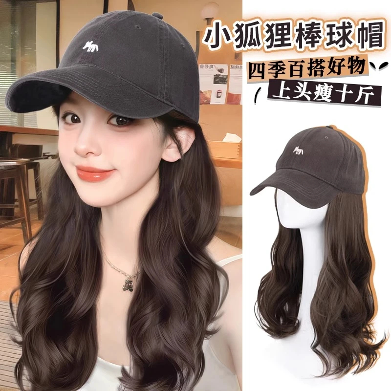 假发帽子一体全头套小狐狸棒球帽卷发大波浪蓬松自然显发量假发套