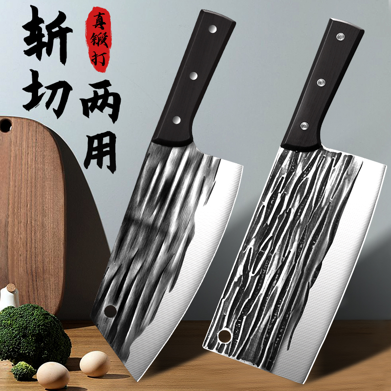 手工锻打菜刀家用刀具厨房网红女士专用砍骨刀切菜刀切肉片刀套装