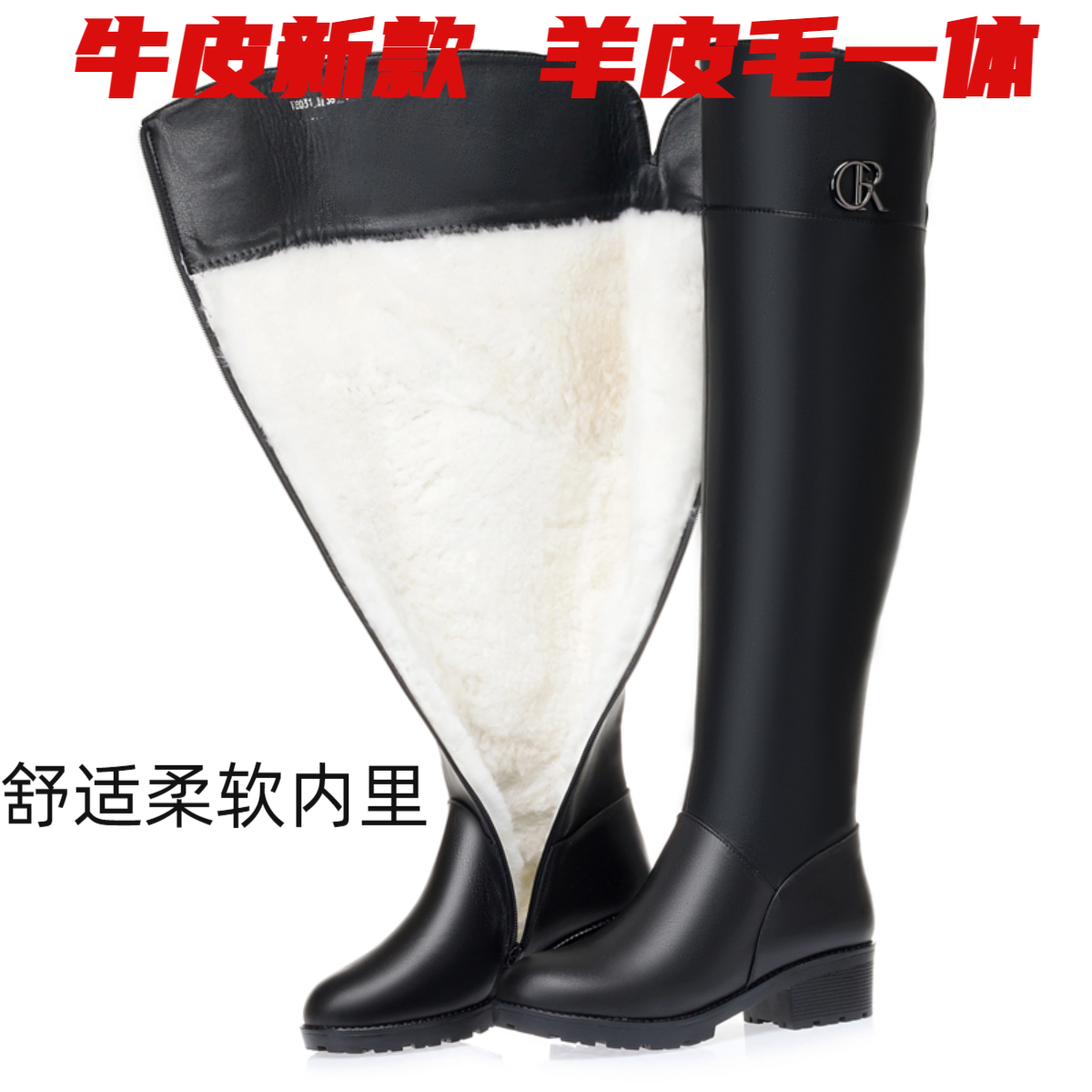 真皮皮毛一体过膝长靴女冬季加绒加厚羊毛高筒靴牛皮中跟女士靴子