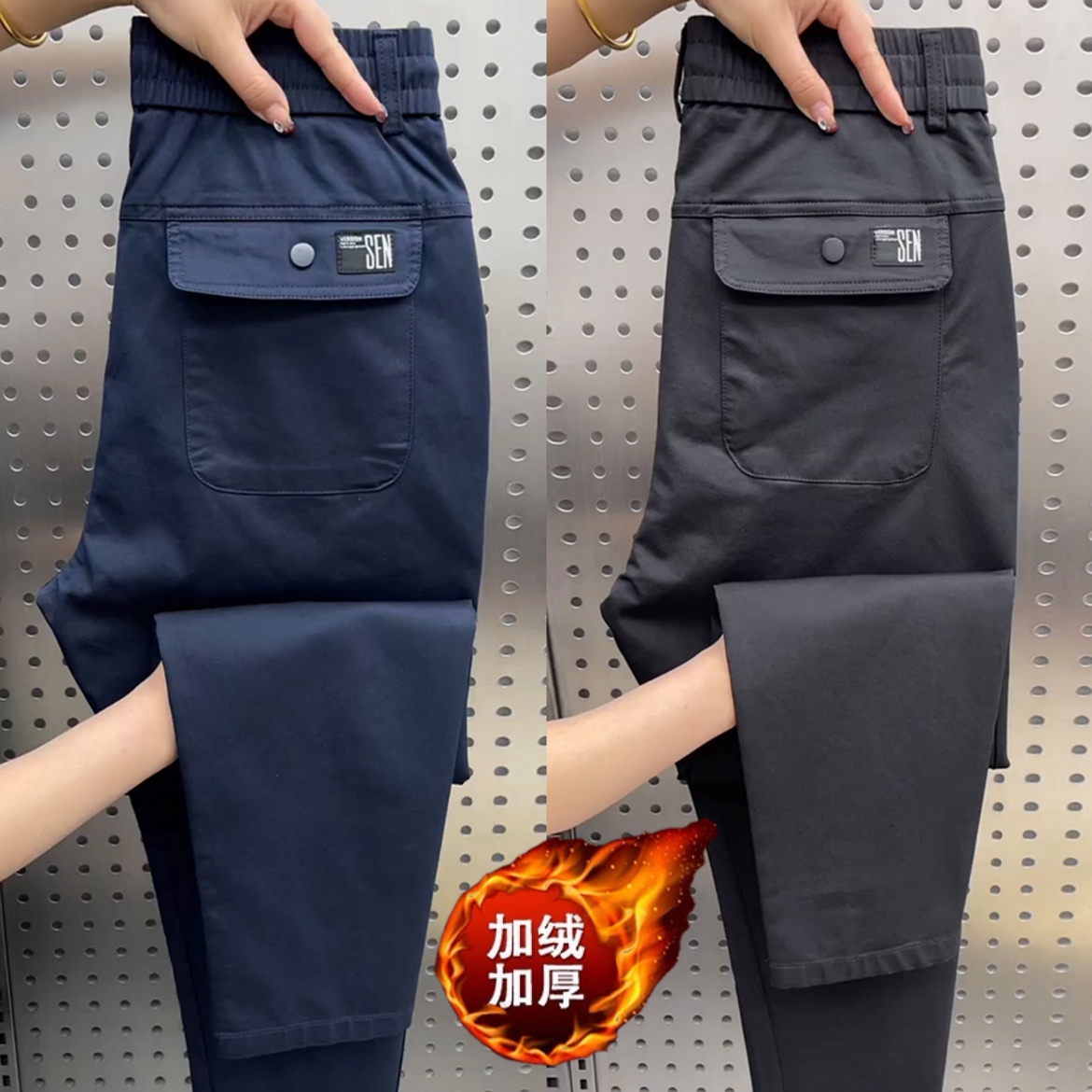 秋冬商务加绒加厚休闲裤男士水洗棉小直筒裤子百搭舒适松紧腰男款