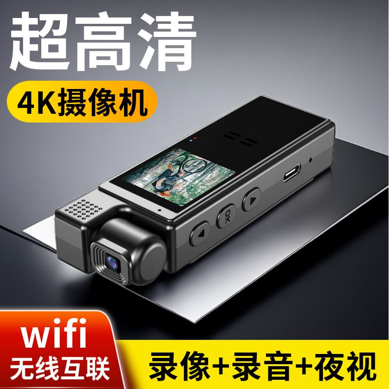 摄像机高清户外运动相机摩托车电动车骑行记录仪小型录音录像机dv