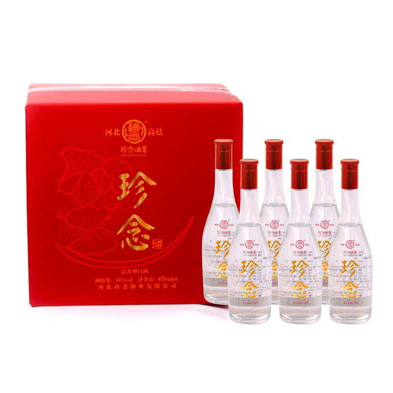 珍念 珍念酒业2箱44度珍念送1瓶郭一两100ml或1盒胜巧力44度