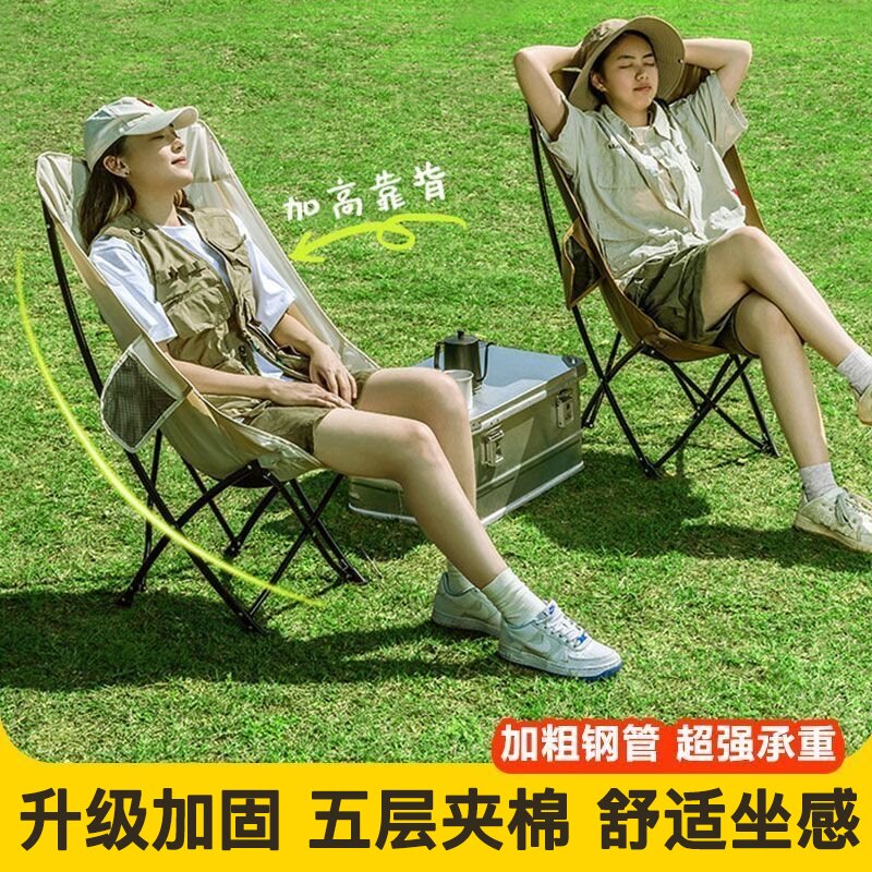 写字楼办公休息折叠沙发椅加高舒适沙发月亮椅野营便携休闲座椅子
