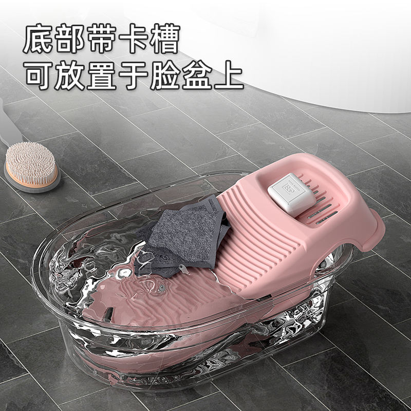 洗衣板家用搓衣板小号洗袜子神器台面防滑学生宿舍便携式懒人搓板