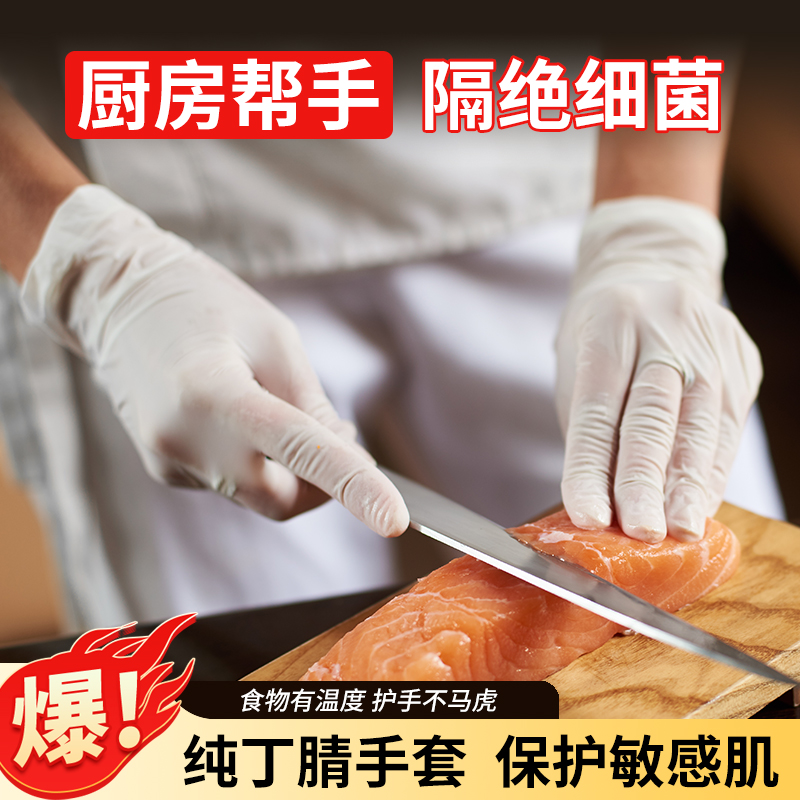 巧姨加长加厚丁腈家务手套洗碗洗衣耐用厨房清洁耐磨一次性抽取
