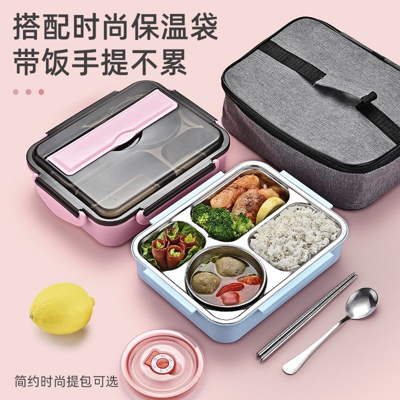 304不锈钢饭盒便当盒保温小学生儿童食堂分格分隔上班族餐盒套装