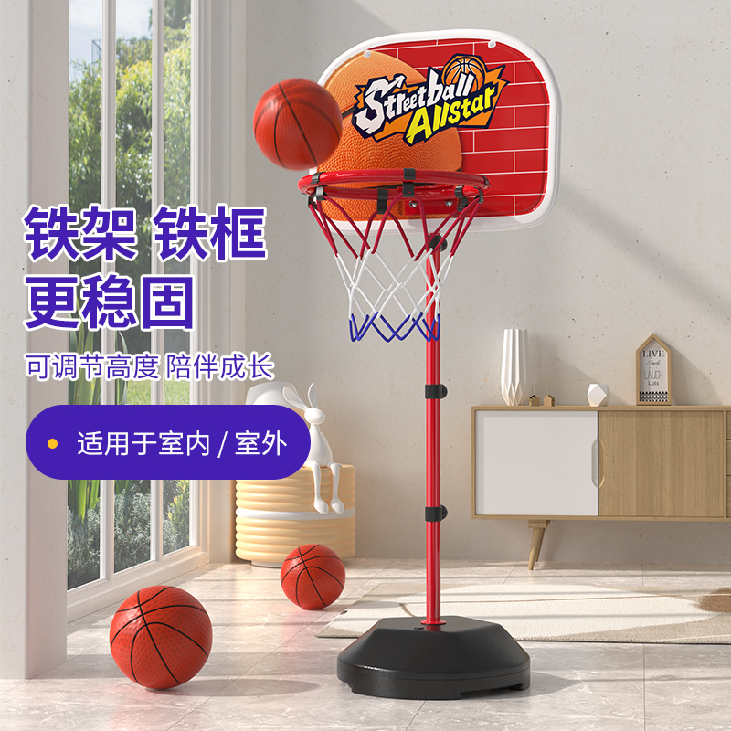 【宝宝超爱玩】儿童篮球架灌篮运动室外两用可升降投篮框可挂可立