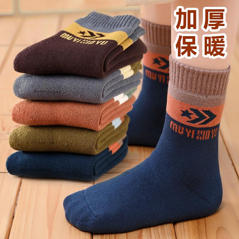 FAVMARTHA男童袜子冬季加厚保暖加绒毛圈袜中大童冬款长筒厚袜冬