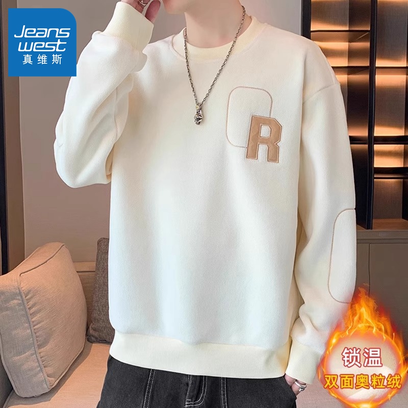 真维斯加绒加厚长袖卫衣男士秋冬潮牌百搭保暖圆领上衣服男装冬季