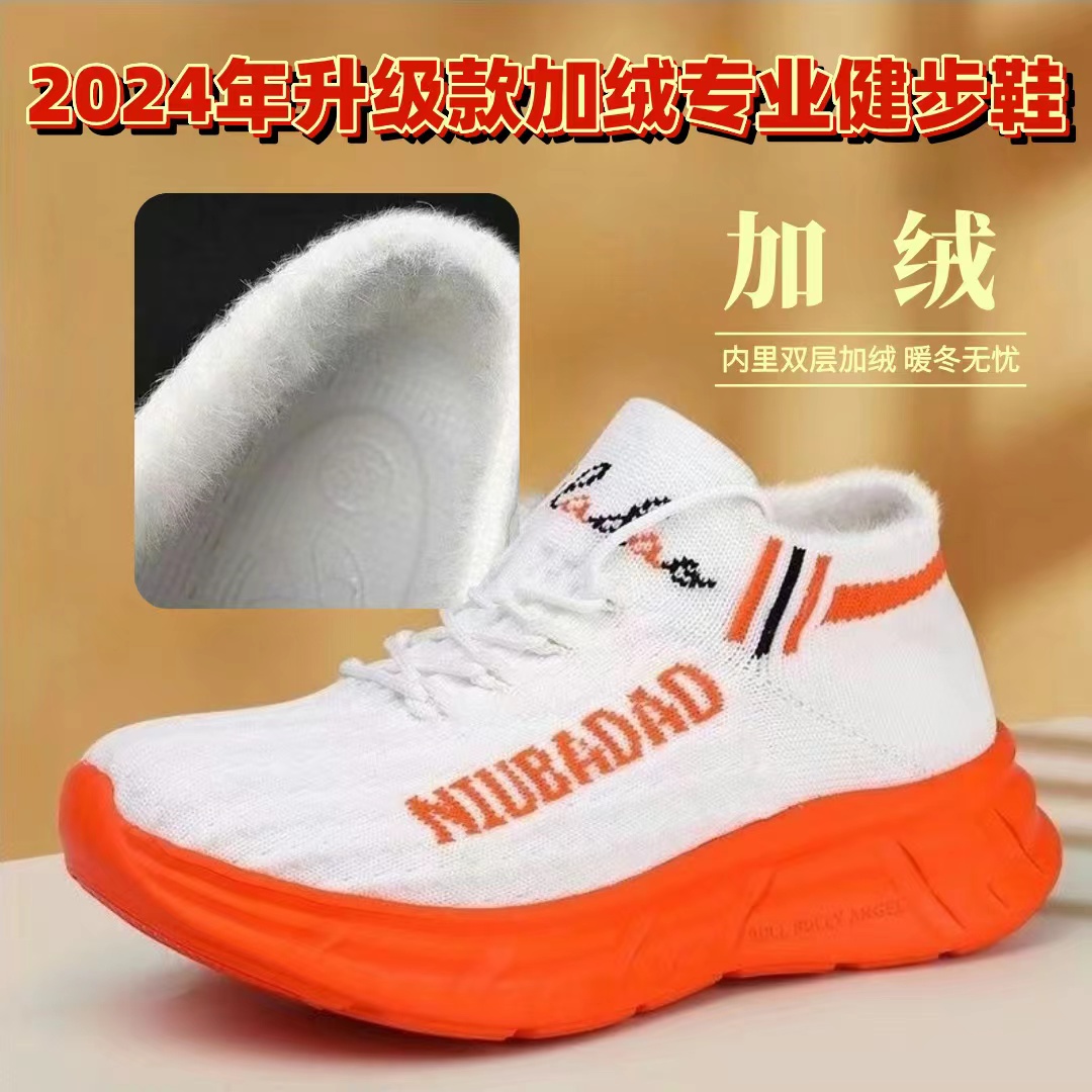 牛霸道  健身推荐加绒冬季新款健身跳舞轻便软底曳步舞鞋2200212