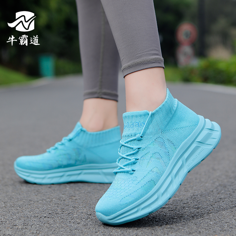牛霸道透气夏季镂空鞋网布健身鞋健步走轻便舒适曳舞跳舞鞋235508