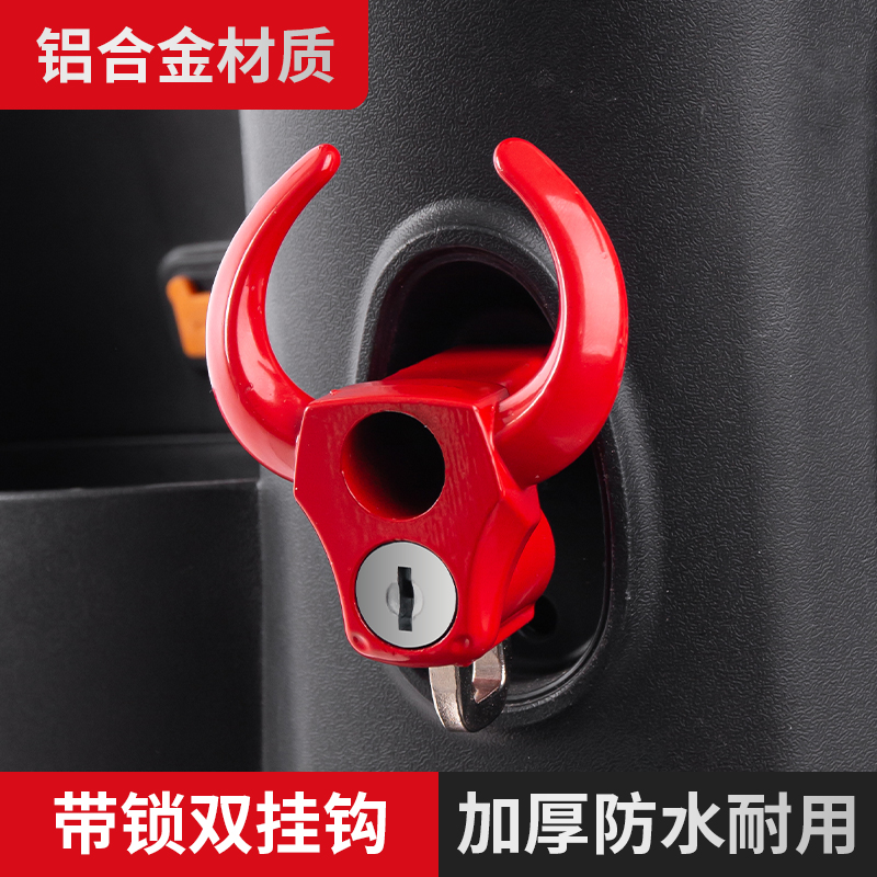 电动摩托车专用头盔锁铝合金防盗固定防偷安全帽头盔挂钩自行车锁